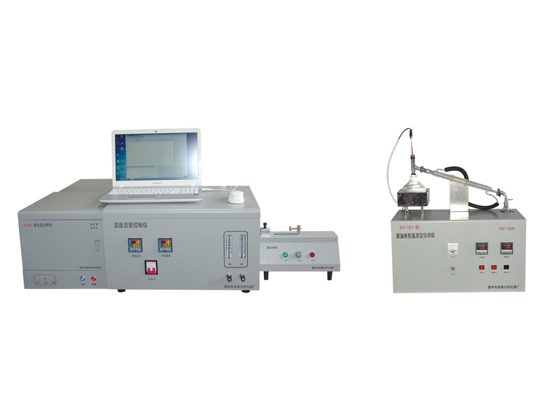 原油有機(jī)氫測(cè)定儀LC-2000