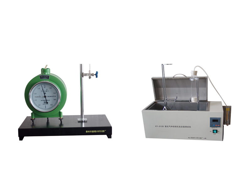 液化氣中硫化氫測試儀