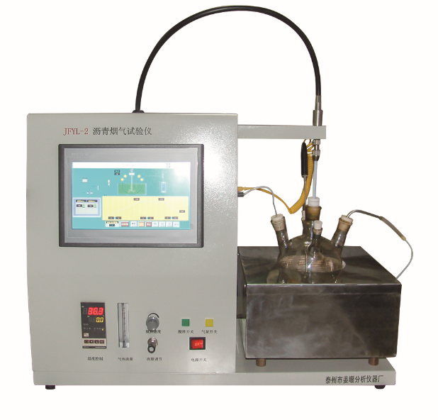 瀝青煙氣試驗儀JFYL-2