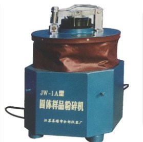 固體樣品粉碎機(jī)姜分儀牌固體樣品粉碎機(jī)