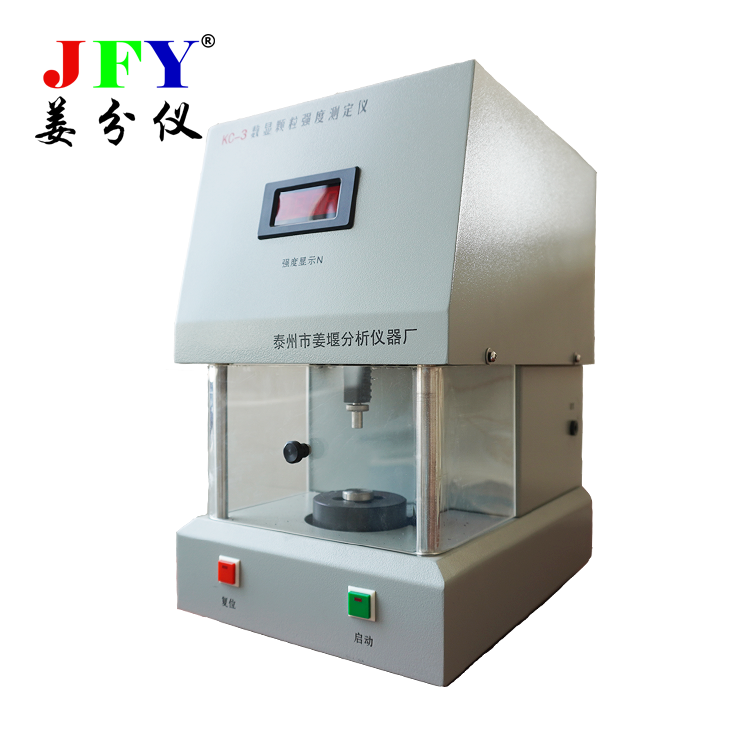 顆粒強(qiáng)度儀KC—3