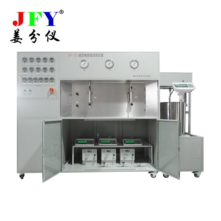 動態(tài)電脫鹽試驗裝置姜分儀牌