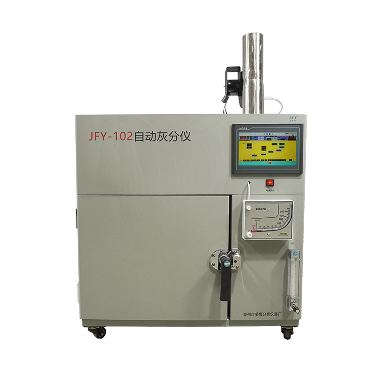 自動(dòng)灰分儀